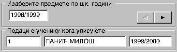 После позива прозора за унос оцена неопходно је кликнути мишем у квадратић којим показујете програму вашу намеру везану за наставни период за који желите да уносите оцене (слика бр. 3).