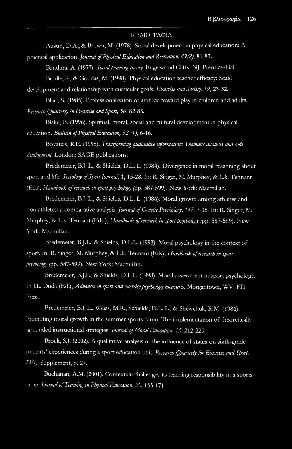 Physical education teacher efficacy: Scale development and relationship with curricular goals. Exercise and Society. 19, 23-32. Blair, S. (1985).