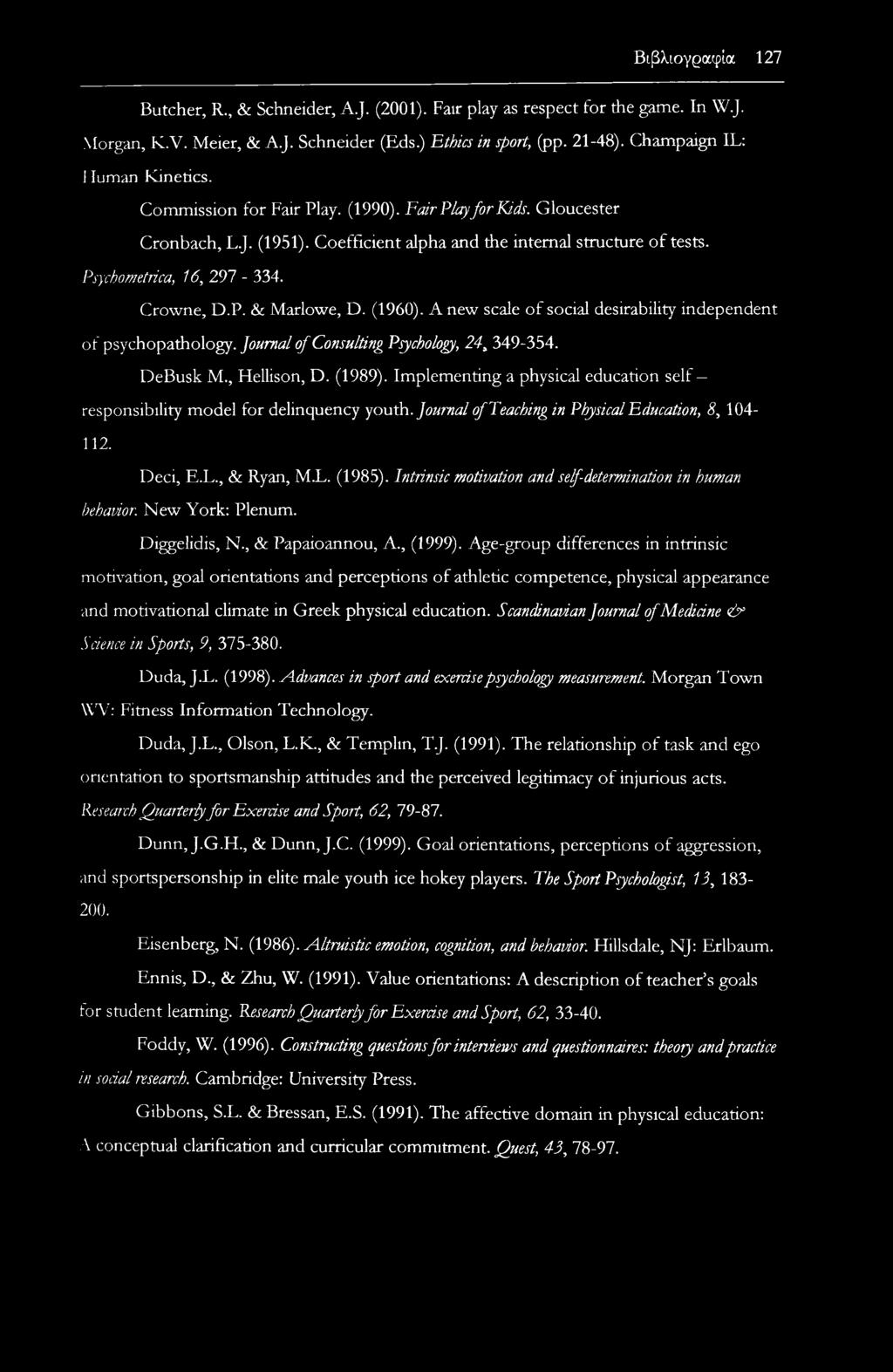 Crowne, D.P. & Marlowe, D. (1960). A new scale of social desirability independent of psychopathology. Journal of Consulting Psychology, 24, 349-354. DeBusk M., Hellison, D. (1989).