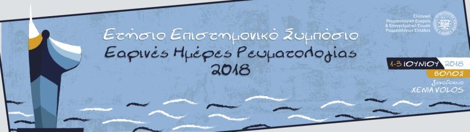 ΕΜΠΥΡΕΤΟ ΚΑΙ ΧΑΛΑΡΗ ΠΑΡΑΛΥΣΗ ΣΕ ΝΕΑΡΟ ΑΝΔΡΑ Πιέτα Αντιγόνη