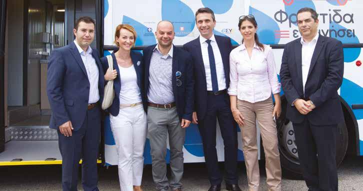 «Φροντίδα εν κινήσει»: Το πρώτο λεωφορείο κινητή μονάδα ατομικής υγιεινής στην Ευρώπη για τους ανθρώπους που ζουν στο δρόμο «Μηχανισμός Υποστήριξης των Καλών Αγροτικών Πρακτικών σε Γεωργικές