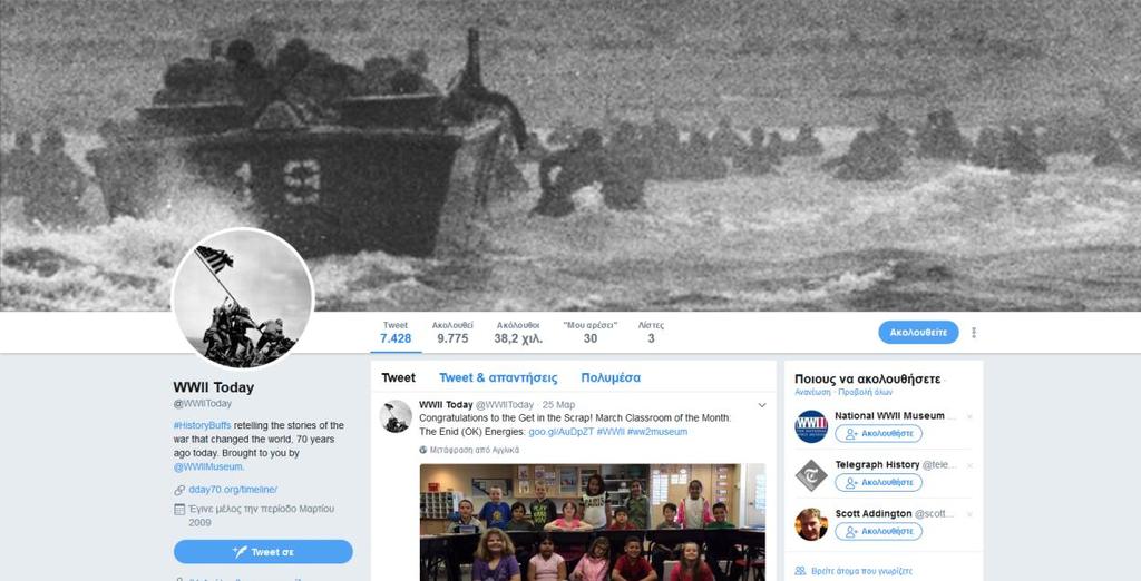 Έλαο ηδηαίηεξνο ινγαξηαζκφο είλαη ν WWII Today, ν νπνίνο απνηειεί ινγαξηαζκφ πνπ ρεηξίδεηαη ην National WWII Museum, πνπ απνηειεί κνπζείν ην νπνίν έρεη έδξα ηε Νέα Οξιεάλε ησλ Δ.Π.Ώ.