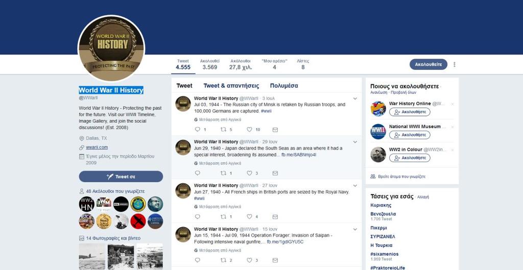 Έρεη ηελ κνξθή εκεξνινγίνπ (timeline) θαη θαηαγξάθεη θαζεκεξηλά ηα γεγνλφηα ηνπ πνιέκνπ. 7.