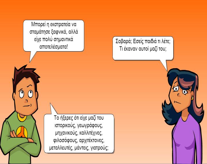 θαη θηινζφθνπο.