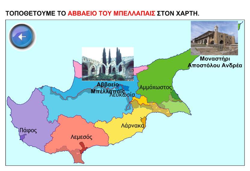 Στην πρώτη περίπτωση μεγαλώνουν ΜΕΓΕΘΥΝΟΥΝ και στη δεύτερη μικραίνουν ΣΜΙΚΡΥΝΟΥΝ τη φωτογραφία.