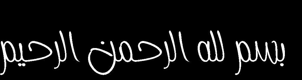 اآل الكا