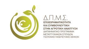 Χαρτικά, Αναλώσιμα και Είδη