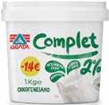 ΜΠΑΡΜΠΑ ΣΤΑΘΗΣ κατεψυγμένος αρακάς 450g McCAIN κατεψυγμένες πατάτες φούρνου chips 600g ΜΠΑΡΜΠΑ ΣΤΑΘΗΣ κατεψυγμένες πατάτες στρογγυλές φούρνου 1kg 2,28 1,71 5,07 3,80 2,40 1,80