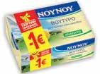 ΖΑΧΑΡΗ 1kg αξίας 0,77 η 10άδα 2,65 τ.