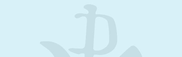 w Ποῦ ἔζησε ὥς τά τριάντα Του χρόνια; Στή Ναζαρέτ.