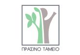 χελωνών και