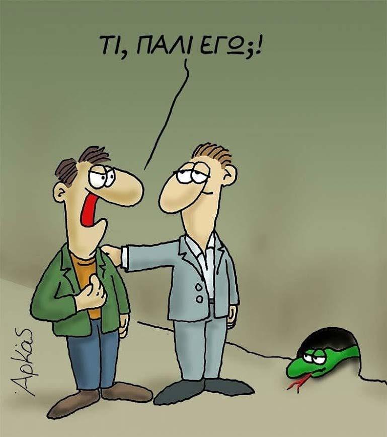 Εικονογραφημένος οδηγός για την συντήρηση οπτικού μικροσκοπίου 19 Εάν