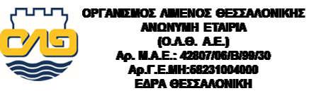 ΔΙΑΚΗΡΥΞΗ 001 Ε 