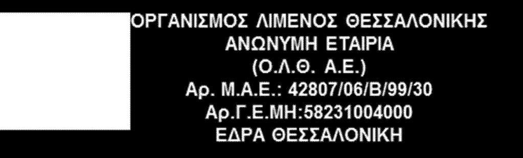 ΑΝΑΛΗΠΤΙΚΟΥ ΠΛΕΙ