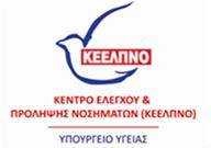 Αγράφων 3-5 ΑΝΑΚΟΙΝΩΣΗ υπ' αριθμ. ΣΟΧ2/2018 Αθήνα, 27-11-2018 ΑΡ. ΠΡ.