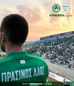 FONBET MVP για τον αγώνα με τον Ερμή Νικητής ο Τζαρσίνιο με ποσοστό 41% των ψήφων!