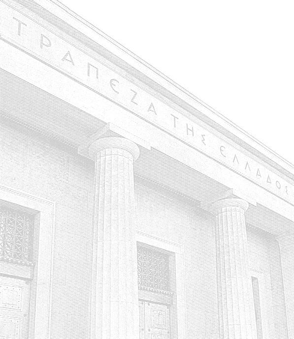 ΝΟΜΙΣΜΑΤΙΚΗ ΕΚΘΕΣΗ ΤΟΥ ΙΟΙΚΗΤΗ ΠΟΛΙΤΙΚΗ ΓΙΑ ΕΝ