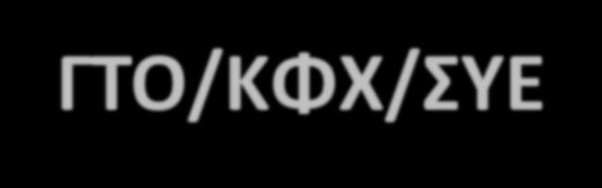 Τοπογράφων Μηχανικών ΑΠΘ Ακαδημαϊκή Χρονιά: