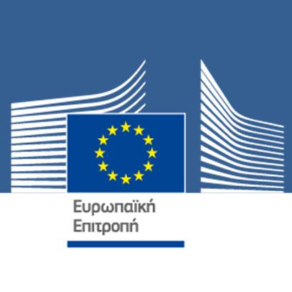 Εθνική έκθεση Κοινή γνώμη στην Ευρωπαϊκή Ένωση Η έρευνα αυτή έγινε κατόπιν αιτήματος και υπό τον συντονισμό της Γενικής Διεύθυνσης Επικοινωνίας της Ευρωπαϊκής Επιτροπής.