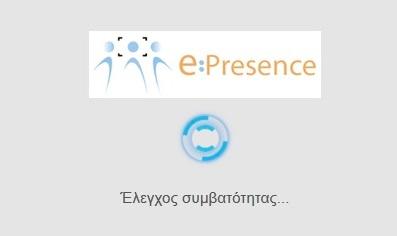 17. Στο επόμενο βήμα θα πρέπει να εμφανιστεί στην οθόνη μας η