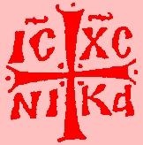 Ἀριθμός 38 ΥΨΩΣΙΣ ΤΟΥ ΤΙΜΙΟΥ ΣΤΑΥΡΟΥ (Ἰωάνν.