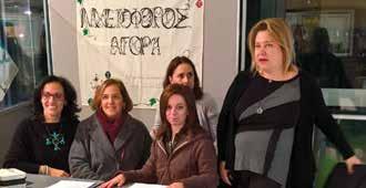 Elternverein der griechischen Abteilung / Σύλλογος Γονέων και Κηδεμόνων του Ελληνικού Τμήματος Ein weiteres ereignisreiches Schuljahr ist zu Ende.