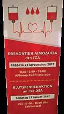 Τα θέματα των συναντήσεων ήταν η σύνδεση γονέων και παιδιών, ο ρόλος του γονέα κατά την αναπτυξιακή διαδικασία του παιδιού του, η σεξουαλικότητα, η επιθετικότητα και τα όριά της κατά την εφηβεία, το