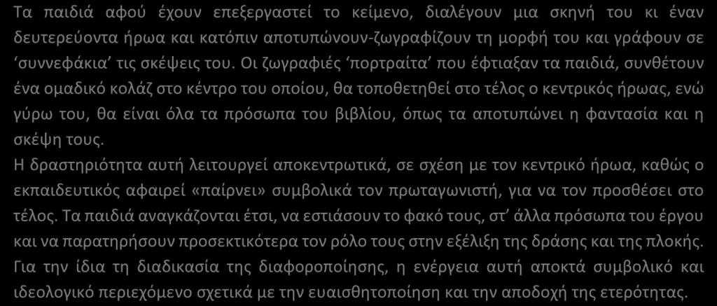 δωρεάν sites γνωριμιών για πολύγαμων