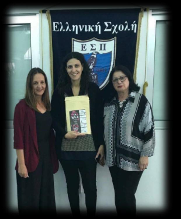 Γιώτας Δημητρίου, "Προτιμώ Να Περπατήσω Παρά Να Πιώ Και Να Οδηγήσω - I'd Rather Walk Than Drink And Drive".