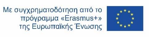 - Ανάπτυξη και Αξιολόγηση οριζόντιων κομβικών δεξιοτήτων WP3: Επαγγελματική Ανάπτυξη Εκπαιδευτικών Οδηγός εκπαίδευσης Ελληνική Έκδοση 1.