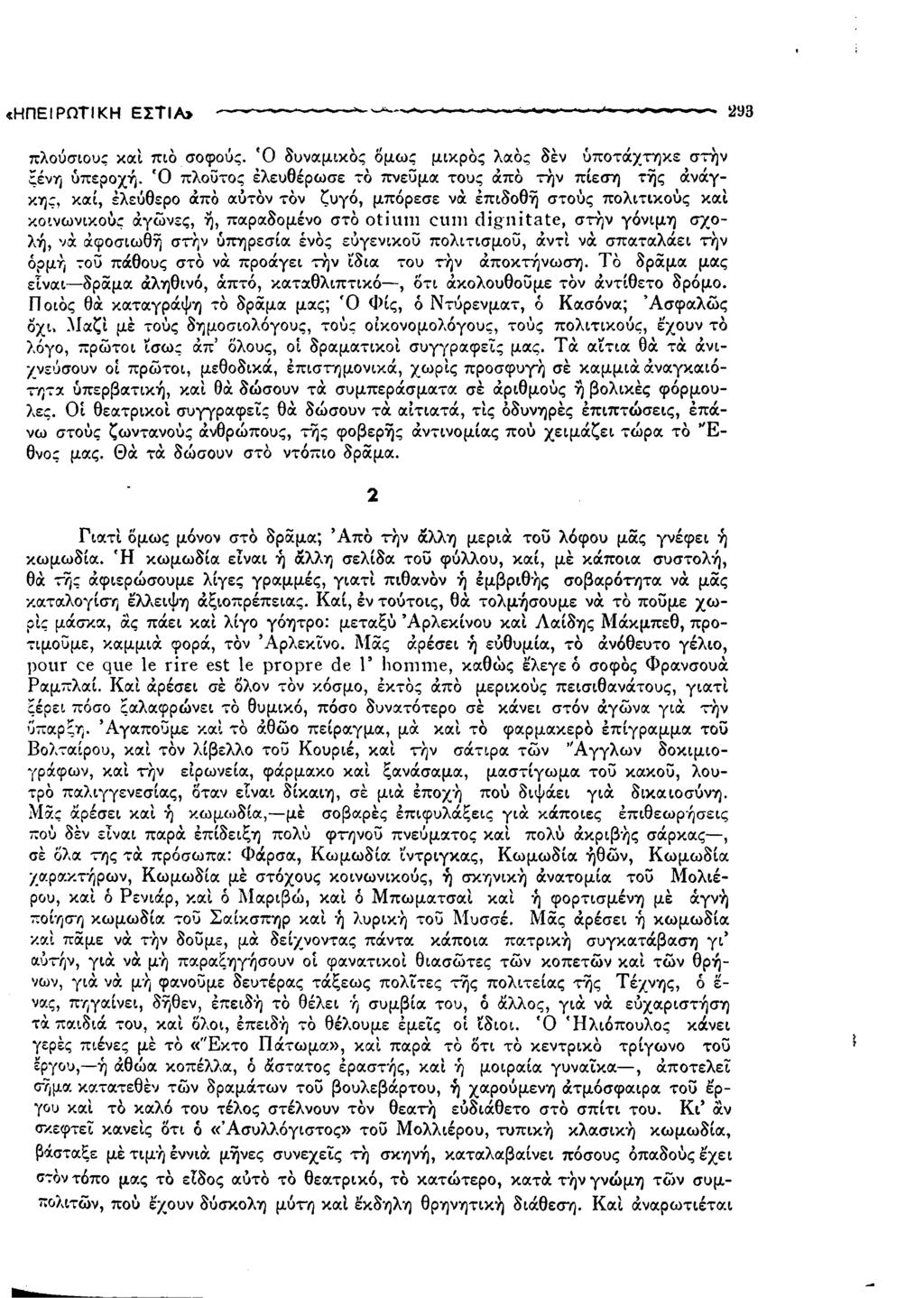 αδελφή γυναίκα dating ιστοσελίδα