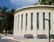 Λήμνος Μύρινα: Θεραπεύει την ουρική αρθρίτιδα, τις λοιμώξεις των ουροφόρων οδών και τις παθήσεις των νεφρών.