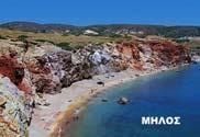 Η θερμοκρασία του νερού είναι μεταξύ 67 και 92 βαθμών Κελσίου και στους λουτήρες μεταξύ 42 και 44 βαθμών Κελσίου.
