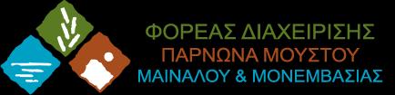 4) Συναντήσεις εργασίας Συντονιστικών Οργάνων Πολιτικής Προστασίας (σελ.