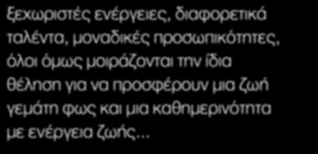 1 του 1952 για την άσκηση δραστηριοτήτων που σχετίζονται με την παραγωγή, μεταφορά και διανομή ηλεκτρικής ενέργειας στην Κύπρο.