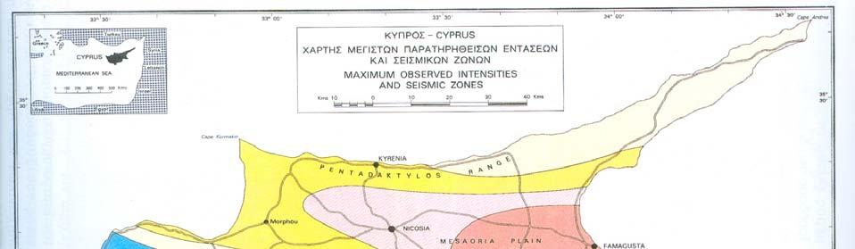 Χάρτης 6: Σεισμικές Ζώνες της Κύπρου Πηγή: Geological Survey Department, Cyprus, 1983 2.