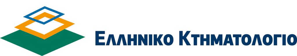 ΑΝΑΡΤΗΤΕΟ ΣΤΟ ΔΙΑΔΙΚΤΥΟ ΑΔΑ: ΩΛ8Γ46ΜΨΦΖ-ΑΞΥ Απόσπασμα Πρακτικού υπ' αριθμ. 40 Του Διοικητικού Συμβουλίου του ΝΠΔΔ "ΕΛΛΗΝΙΚΟ ΚΤΗΜΑΤΟΛΟΓΙΟ" Στην Αθήνα, σήμερα, 14.11.2018, και ώρα 14.