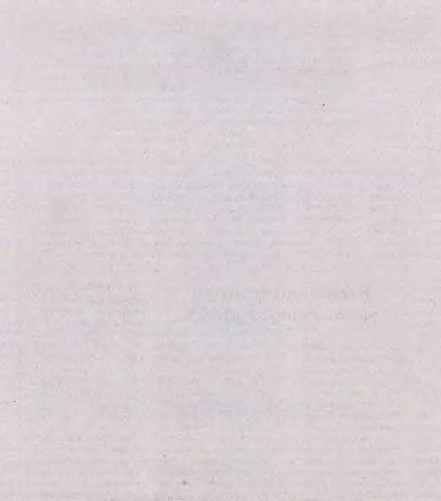 8. ΜΑΧΕΣ ΠΑΡΑΣΚΗΝΙΟΥ ΚΑΤΑ ΤΣΙΠΡΑ Publication:...ΕΣΤΙΑ Page:.
