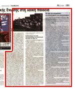 1920 έως το 1940 έμαθαν γράμματα 60 εκατομμύρια ενήλικες Σύμφωνα με τα στοιχεία της απογραφής του 1939 οι εγγράμματοι ηλικίας 9-49 ετών αποτελούσαν το 87,4 Το 1959 η αγραμματοσύνη είχε νικηθεί