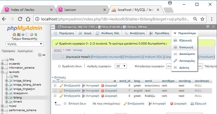 4 Τεχνική ανάλυση κώδικα Η ανάπτυξη της εφαρμογής υλοποιήθηκε με τη χρήση εργαλείων ελεύθερου λογισμικού και συγκεκριμένα HTML, CSS, Javascript, PHP και SQL.