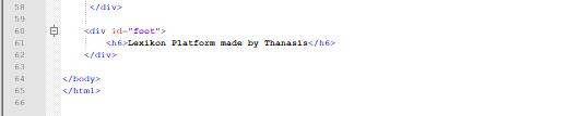 1 Αρχείο html αρχικής σελίδας χρήστη Η αρχική σελίδα της εφαρμογής είναι το