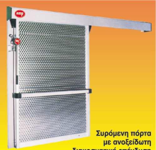 HOLLSIRA PER MONTIMIN E PORTES ME KASEN NE DHOME panel sanduiq te qjitha trashsive dhe madhsive kondra