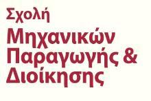 ΓΕΝΙΚΟΥ ΝΟΣΟΚΟΜΕΙΟΥ ΧΑΝΙΩΝ.