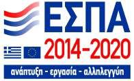 φύλο Κοινωφελής Επιχείρηση του