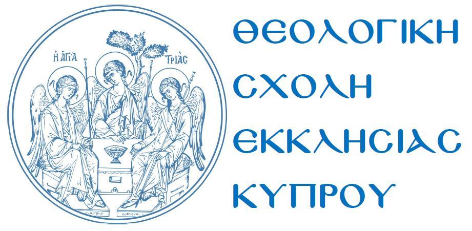 ΟΔΗΓΟΣ ΣΥΓΓΡΑΦΗΣ