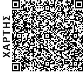 2018-2019 ΑΘΛΗΤΙΚΟ ΚΕΝΤΡΟ ΑΔΑΜΩΝ Αρκαδίας & Καλαβρύτων, Αδάμες Τ.Κ. 145 63 - Τηλ.: 213 2007 208-210 8080527 ΔΕΥΤΕΡΑ ΤΡΙΤΗ ΤΕΤΑΡΤΗ ΠΕΜΠΤΗ ΠΑΡΑΣΚΕΥΗ ΣΑΒΒΑΤΟ ΑΙΘ.1 ΑΙΘ.