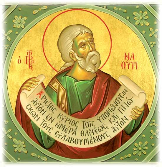 Ἐργαζόμενοι σύμφωνα μὲ τὰ
