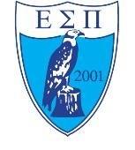 Άγημα -5- Βασιλείου Μαρίνα -1- Δημητριάδης Ιωάννης -4- Παπαδόπουλος Γιώργος -7- Γεωργίου Στυλιάνα -3- Παντελή Θέλμα -2-