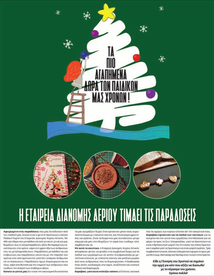 το να βγαίνεις με συνάδελφο