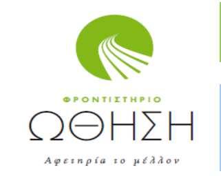 ΑΠΟΤΕΛΕΣΜΑΤΑ EΘΝΙΚΩΝ ΕΞΕΤΑΣΕΩΝ 2018 ΔΙΑΓΩΝΙΣΤΗΚΑΝ 344 - ΠΕΤΥΧΑΝ ΣΕ ΑΕΙ 340 ΠΟΣΟΣΤΟ ΕΠΙΤΥΧΟΝΤΩΝ ΣΕ ΑΕΙ ΕΠΙΤΥΧΟΝΤΕΣ ΠΟΥ ΣΥΓΚΕΝΤΡΩΣΑΝ ΒΑΘΜΟΛΟΓΙΕΣ ΕΙΣΑΓΩΓΗΣ από 20.000 έως 17.000 μόρια ΟΝΟΜΑΤΕΠΩΝΥΜΟ Ε.Π.Ε ΣΧΟΛΕΙΟ ΣΧΟΛΗ 1 ΣΥΡΡΟΥ ΑΝΔΡΟΝΙΚΗ 3ο Ε.